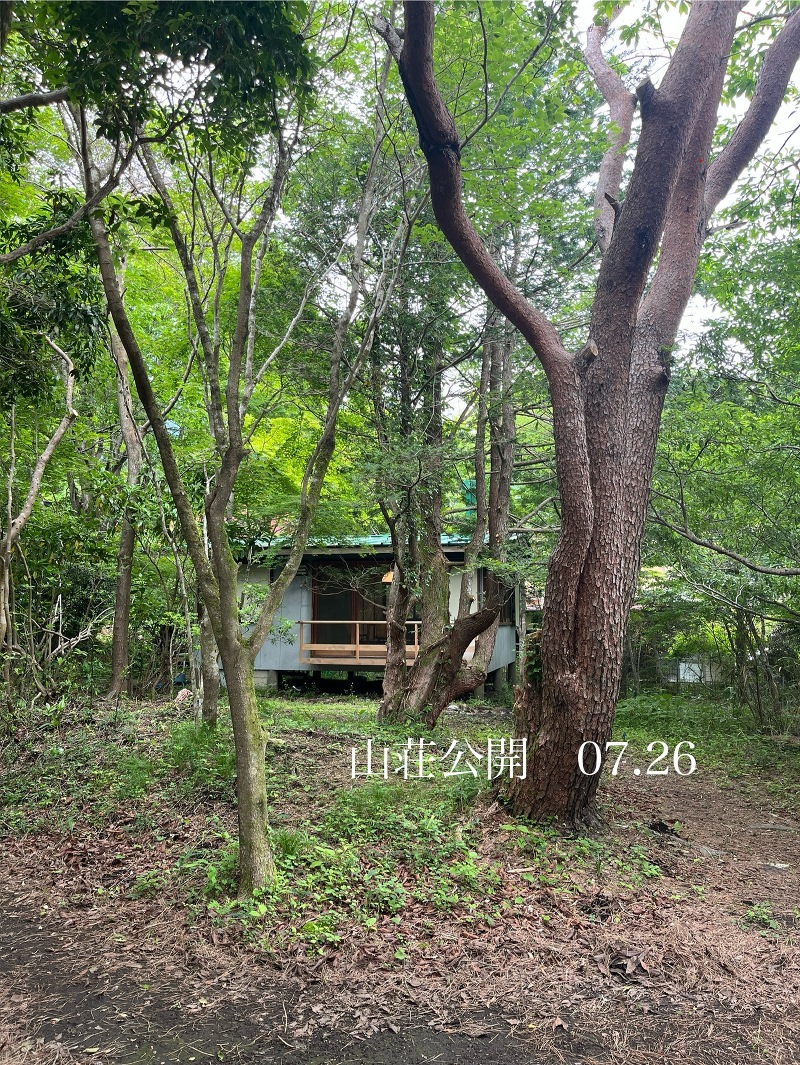 吉村順三最小作品 仙石原の家 一般公開