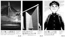 丹下健三と隈研吾 東京大会1964/2020の建築家 パリから今治へ―凱旋帰国展―