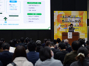 【聴講無料】「ジャパンホームショー&ビルディングショー2026」注目の講演会ラインナップ公開!一部セッションは建築CPD認定