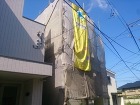 施工実績 　すべて｜外壁塗装・屋根塗装の... https://www.e-toso.com/media/3/2/1/321_600x450.jpg