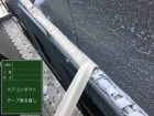 施工実績 　すべて｜外壁塗装・屋根塗装の... https://www.e-toso.com/media/9/1/91_600x450.jpg