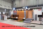 「AICA施工例コンテスト2019」入賞... http://www.kenzai-navi.com/uploads/makers/mino-in/newses/16533/images/296_16533_1710980227.jpg