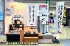 メタルテクスチャーシリーズ「T-WALL... http://www.kenzai-navi.com/uploads/makers/mino-in/newses/16771/images/296_16771_1720666864.jpg