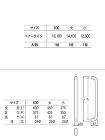 No.172 ステン丸棒取手 (両面用)... No.172 ステン丸棒取手 (両面用)...