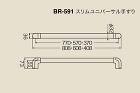 BR-591-AG・Mオーク スリムユニ... BR-591-AG・Mオーク スリムユニ...