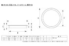 PB-403 花道二寸丸 パールクリーム... PB-403 花道二寸丸 パールクリーム