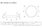 PF-110 新打出嵐二寸丸 茶 大(6... PF-110 新打出嵐二寸丸 茶