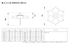 EC-32 六葉釘カクシ 青銅 15号 ... EC-32 六葉釘カクシ 青銅