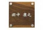 の木製表札　/　SN204の製品詳細│エ... 木製表札　/　SN204
