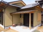 O邸新築工事 Sakuhin/Images/OgGenkan.jpg