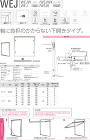 ダイケン【アルミ壁点検口　WEJ(W)】WE20JW?他