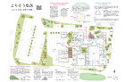 多賀町中央公民館公募コンペ