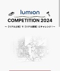 学生向け建築パースコンテスト受賞作品発表... blog/wp-content/uploads/2024/08/IMG_1357.jpeg