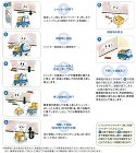 その他装置 無人制御シャッター（リフレオ... r10.jpg