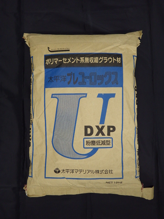 プレユーロックスDXP_イメージ1