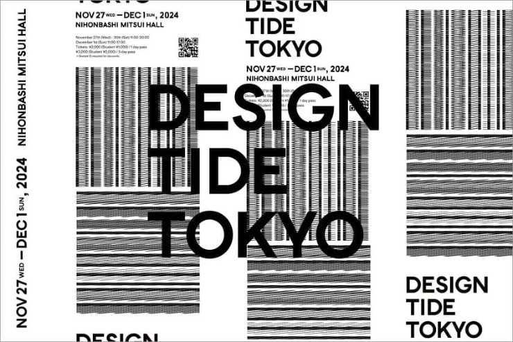 新たな潮流を生み出すテ?サ?インイヘ?ント「DESIGNTIDE TOKYO」が12年ぶりに開催