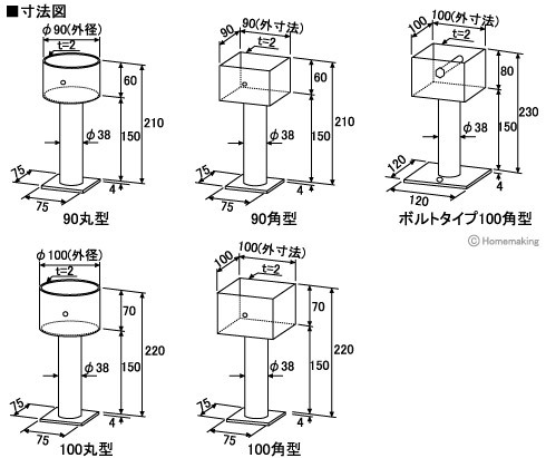 ステンレス装飾柱脚金物