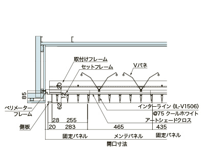 a断面図