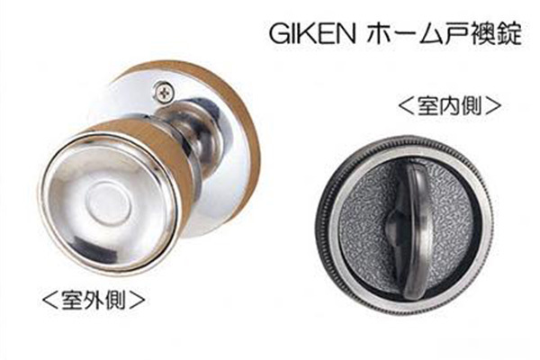 GIKEN ホーム