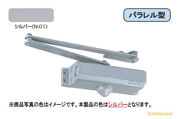 ドアクローザ 80シリーズ パラレル型 シルバー