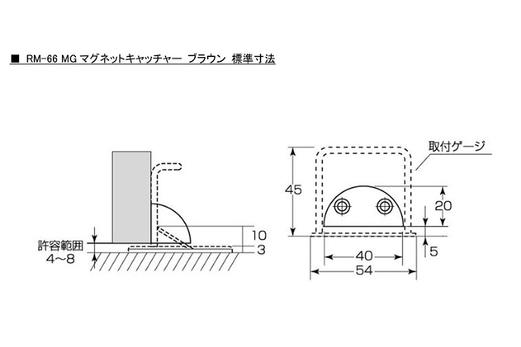 RM-66 MGマグネットキャッチャー ブラウン