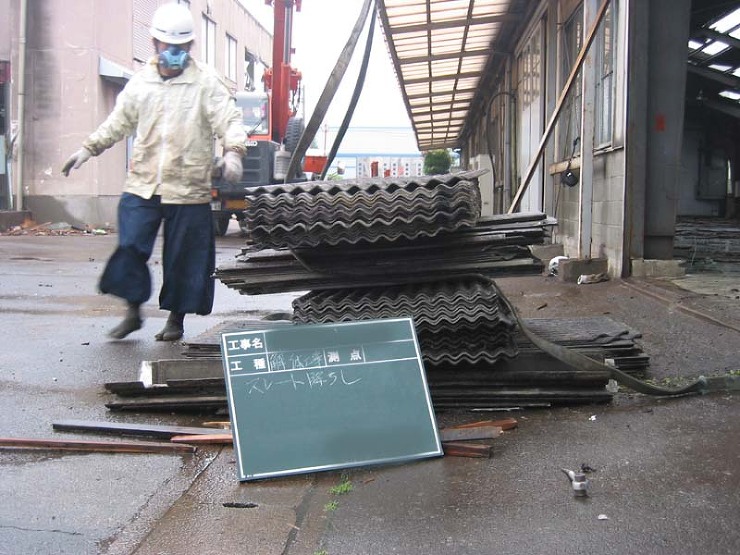 工事内容 | 千葉県 解体工事業 健栄興...