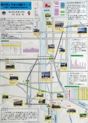 作品：我が街とやまの消防マップ