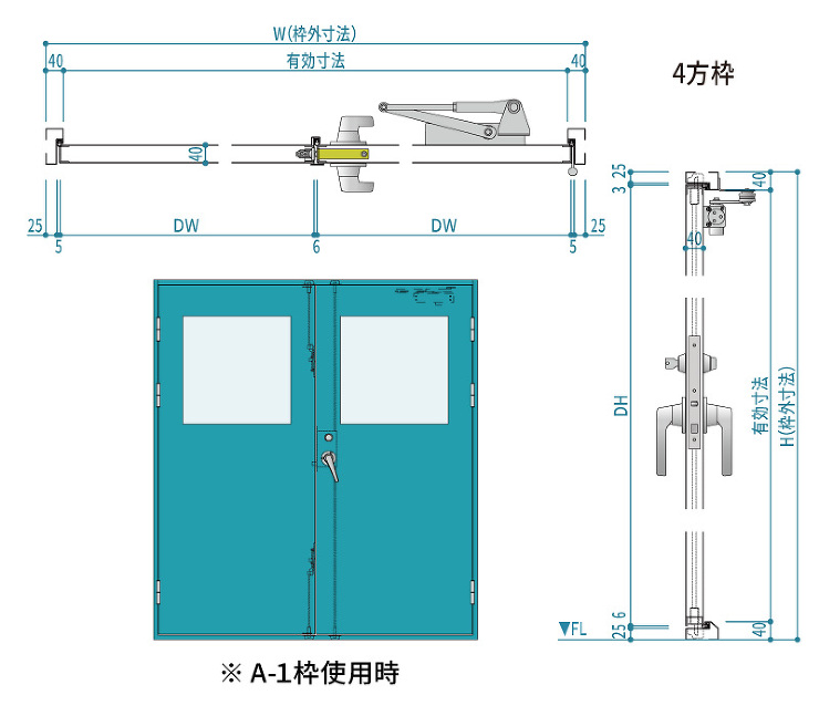 DST40-両開-4方枠図面