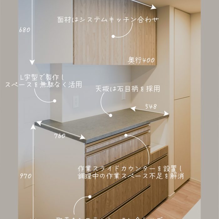 食器棚プレミアムの施工事例一覧│オーダー...