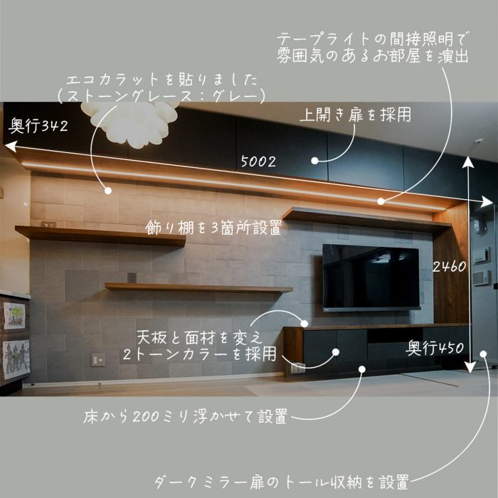 壁面収納の施工事例一覧│オーダー家具専門...