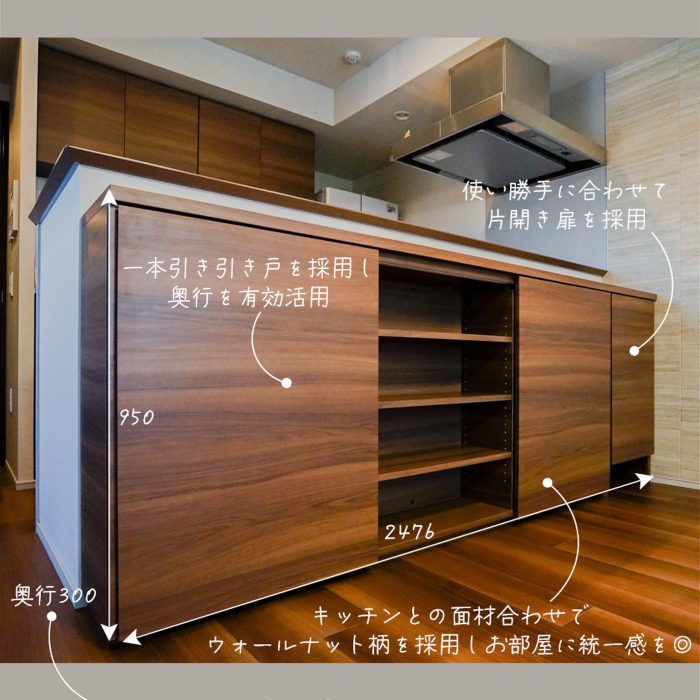 カウンター収納の施工事例一覧│オーダー家...