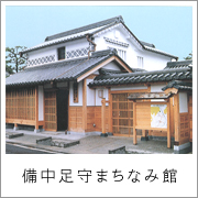 住宅の作品ギャラリー　岡山の住宅・建築の...