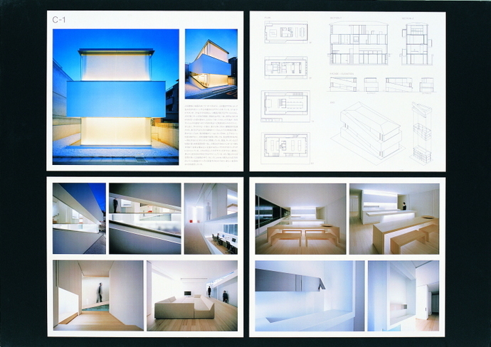 作品名：C-1(シーワン)　建築技術教育...