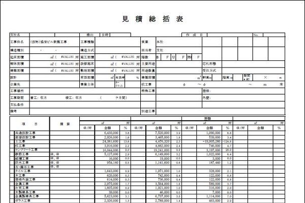 KYOEI COMPASS 2.0｜製品...