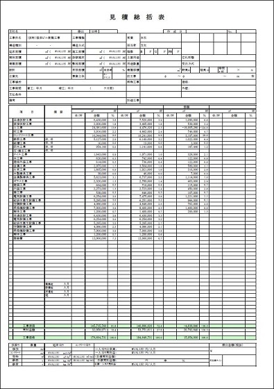 KYOEI COMPASS 2.0｜製品...