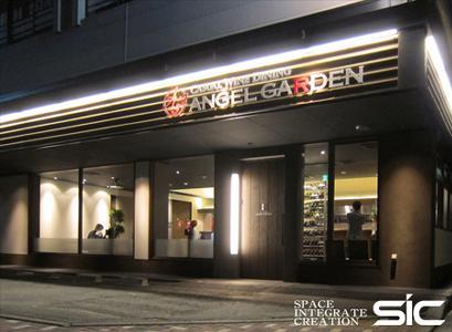 Ａngel Garden ダイニングバー [沼津駅] 店舗デザイン.C...