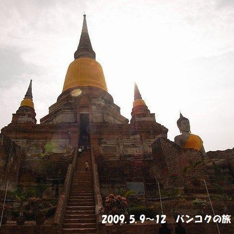 バンコク GA 2009 | 旅行記 | 株式会社GA設計事務所