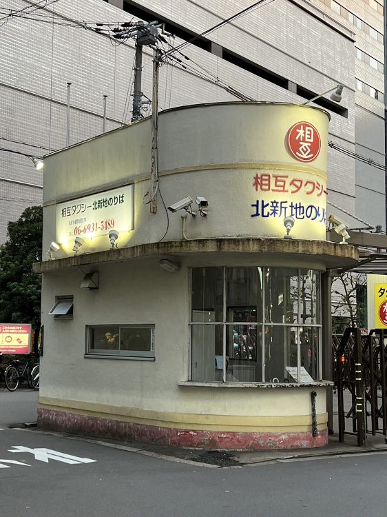 北新地まち歩きツアー | プログラム紹介 | 生きた建築ミュージアムフ...