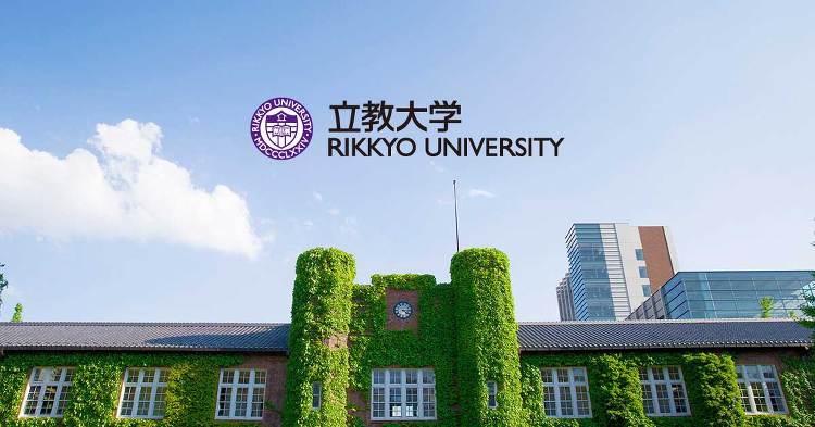 立教学院聖パウロ礼拝堂