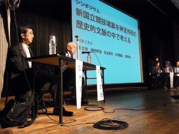 「巨大すぎる」、槇文彦氏らが新国立競技場に異論 | 日経クロステック（...